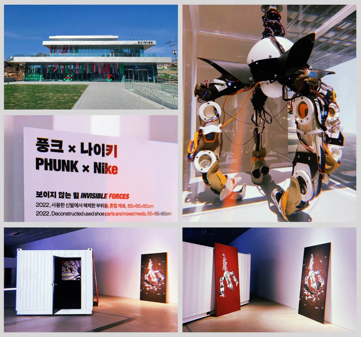 Art & Industry, Ulsan Art Museum, Ulsan, Korea